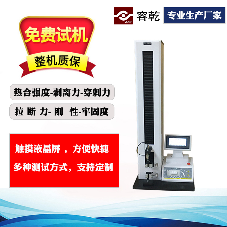 常用包材檢測儀器有哪些？